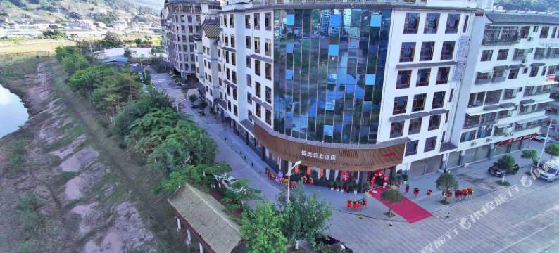 镇沅云上酒店图片