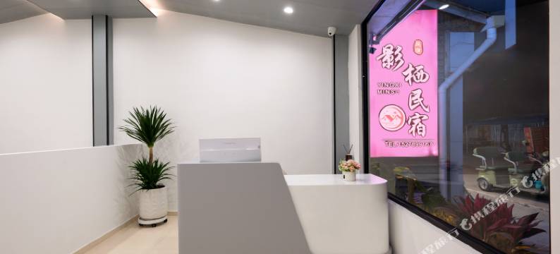 影栖民宿(北海银滩景区店)图片