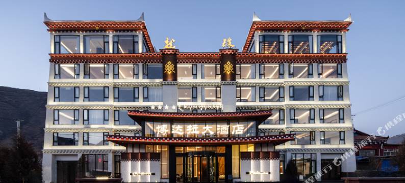 炉霍博达拉大酒店图片