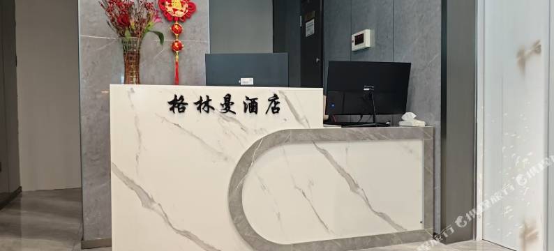 昆明格林曼酒店(广福路巫家坝地铁站店)图片