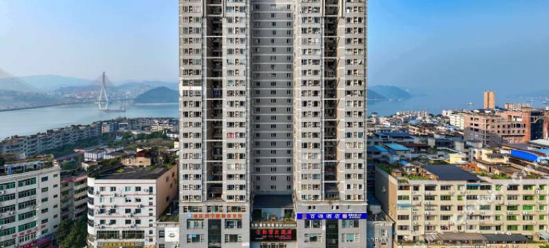 百源酒店(丰都鬼城丰都汽车客运站店)图片