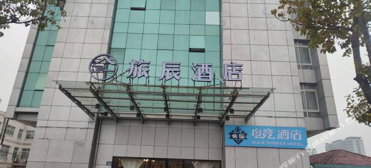 希际电竞(昆山青阳北路万达广场店)图片
