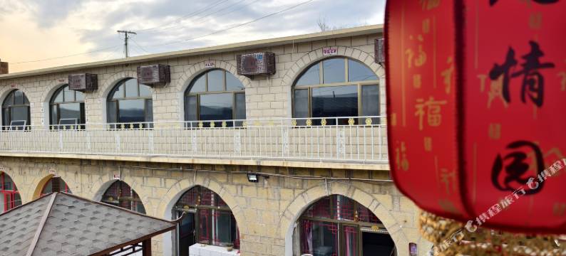 风情园民宿(老牛湾店)图片