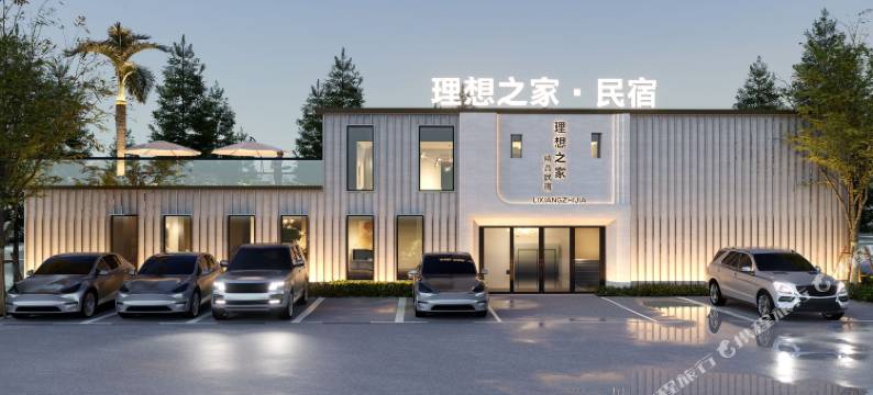 理想之家·轻奢民宿(霍尔果斯店)图片