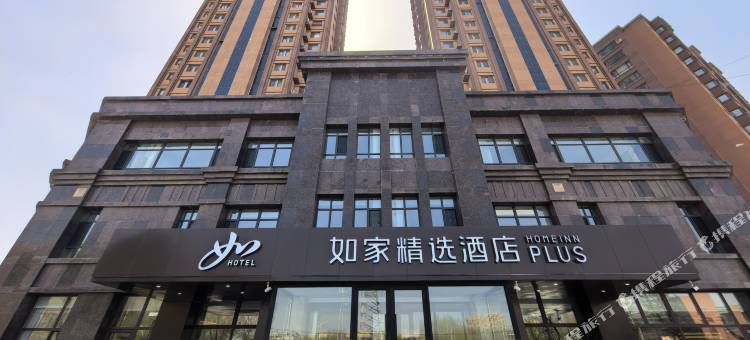 如家精选酒店(沈阳沈北大学城店)图片