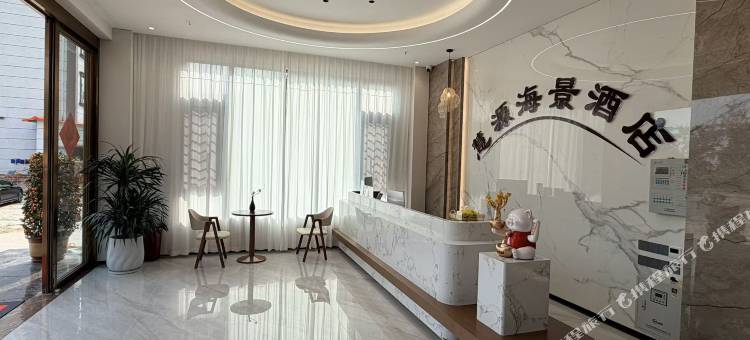东兴慧源海景酒店(万尾金滩店)图片