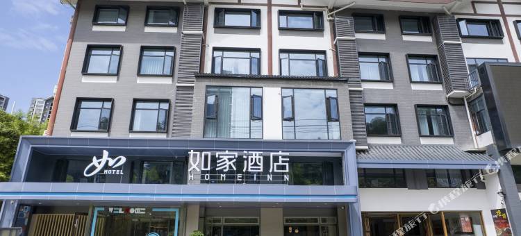 如家酒店(十堰凯旋城店)图片