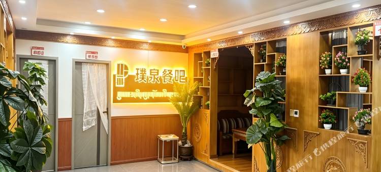 亿壕酒店图片