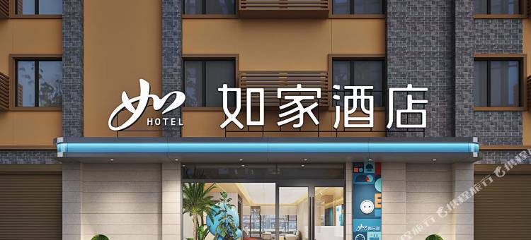 如家·neo(丽江束河古镇店)图片
