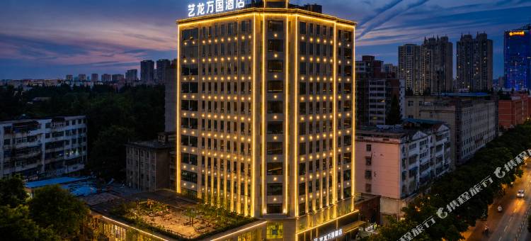 艺龙万国酒店(信阳北京路店)图片