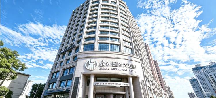 张掖鼎和国际大酒店(张掖市政府大佛寺店)图片