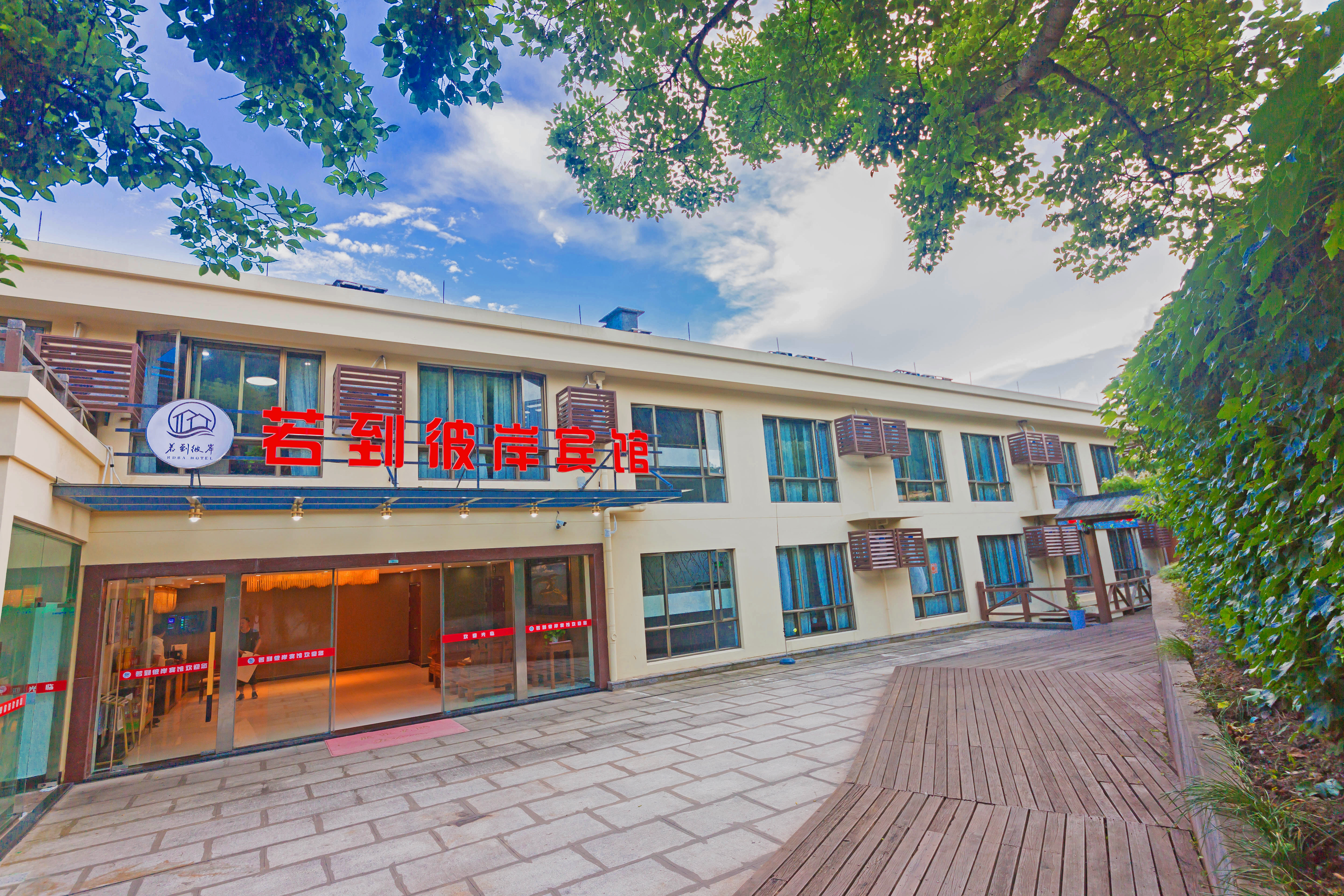 Putuo Mountain Nuodaobi'an Motel Hotel Overview