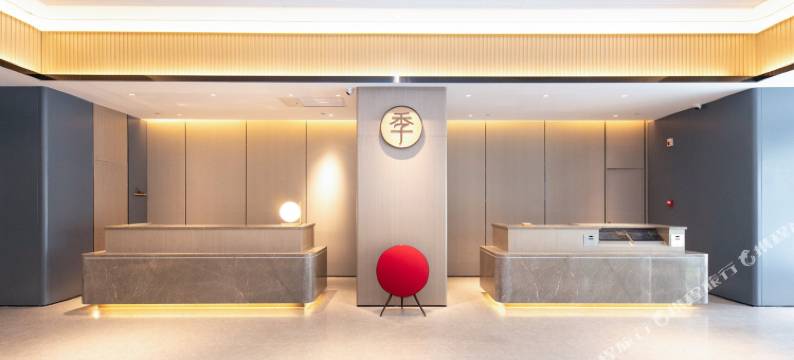 全季酒店(长沙德思勤广场店)图片