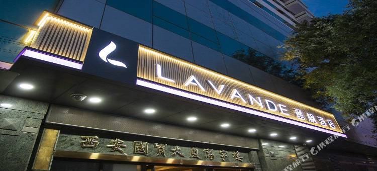 麗枫酒店(西安钟楼大差市地铁站店)图片