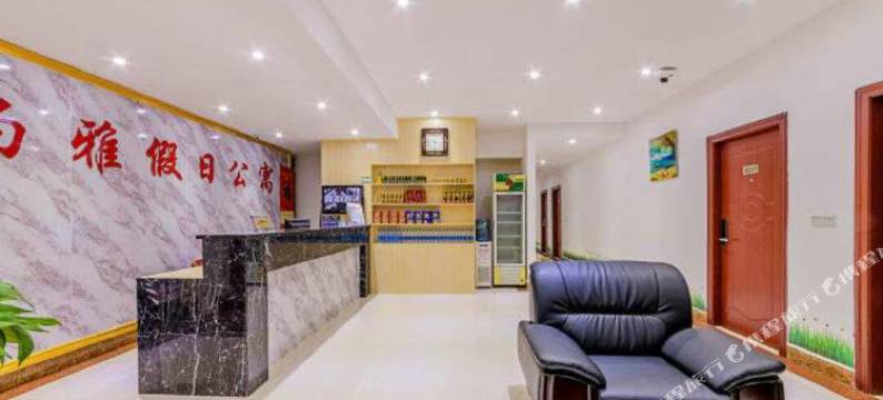 广州尚雅假日图片