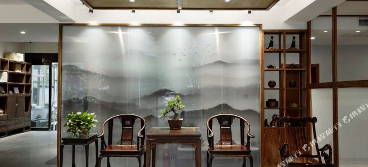 九华山宜粟庭·云起时modern中式禅意美宿(换乘中心店)图片