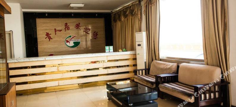 临沂贵人居宾馆图片