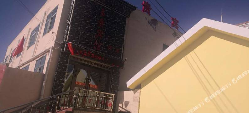 大通玉贵宾馆图片