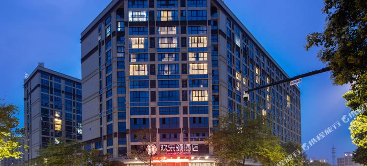 欢乐颂Loft酒店(诸暨大学城店)图片