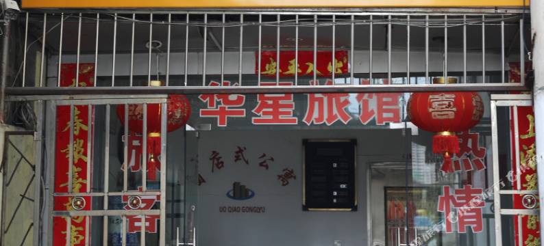 龙岩罗桥公寓图片