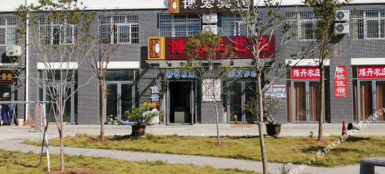 天柱山博宏宾馆图片