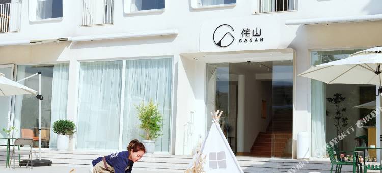 侘山民宿(杭州西湖龙坞店)图片