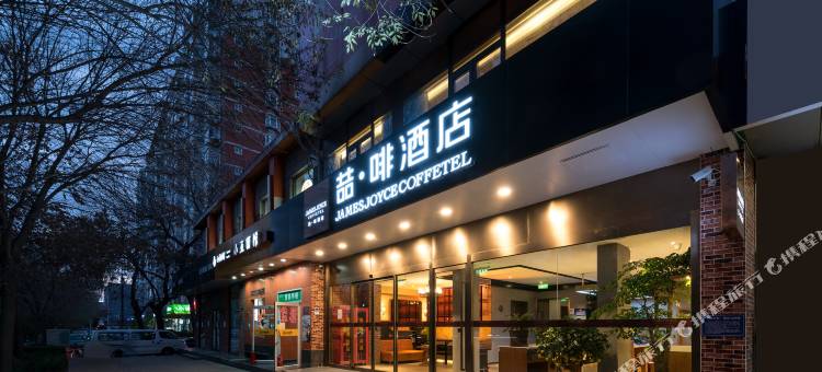 喆啡酒店(北京和平西桥地铁站店)图片