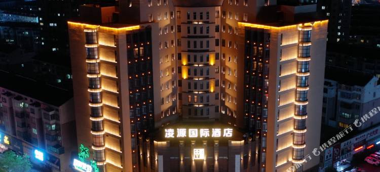 凌源国际酒店图片