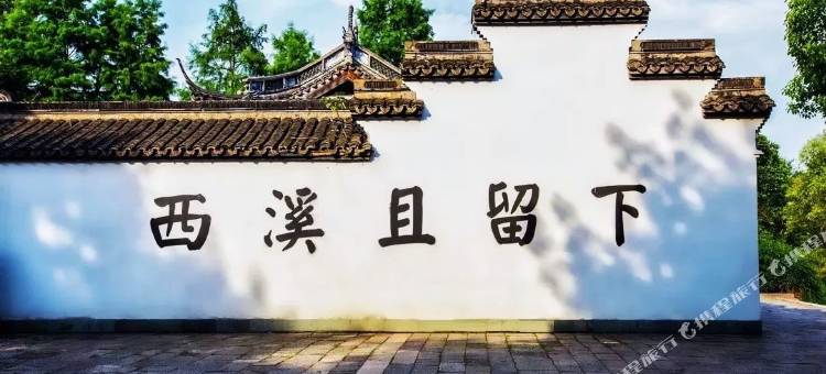 Parkside Inn 帕格森蒂·悦居(西溪湿地北地铁站店)图片