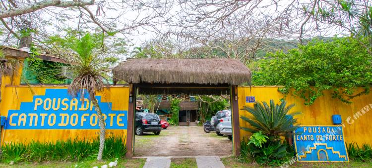 勇气之歌旅馆(Canto do Forte)图片