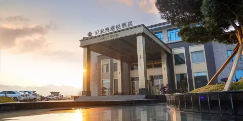 全州天龍灣璞悅酒店