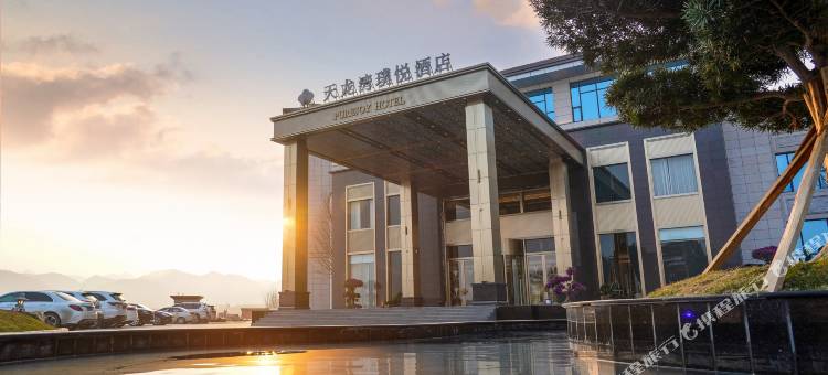 全州天龙湾璞悦酒店图片