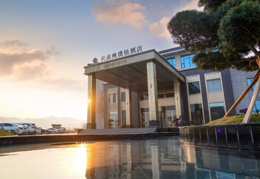 全州天龙湾璞悦酒店外景图