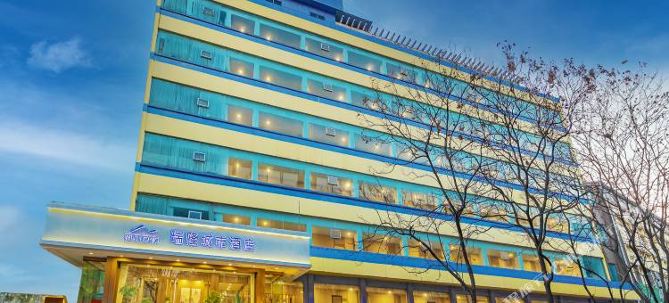 瑞隆城市酒店(宜昌三峡游客中心滨江万达广场店)图片