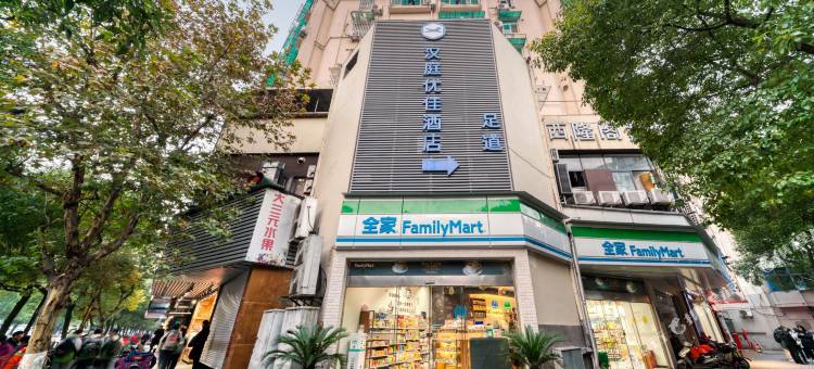 汉庭优佳酒店(杭州西湖银泰店)图片