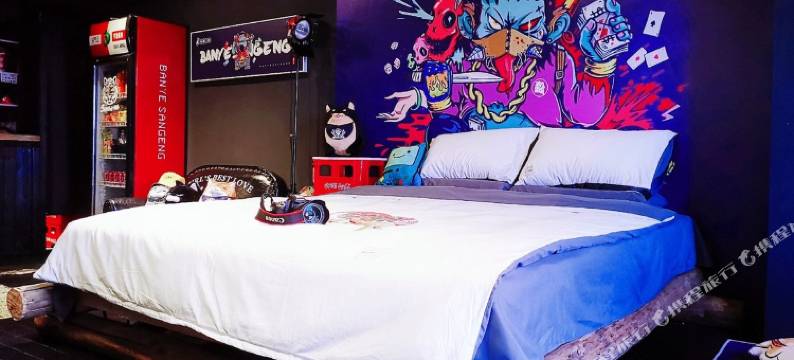 半夜SanGeng公寓(民生路步行街1号分店)图片