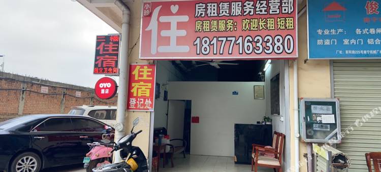 南宁小玲公寓(海吉星店)图片