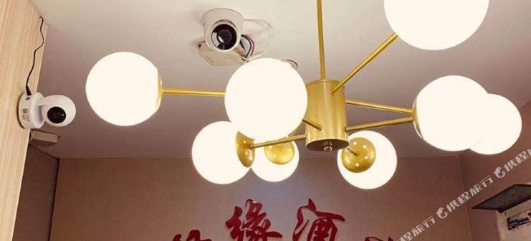 聚缘民宿(遵义新蒲奥体中心店)图片