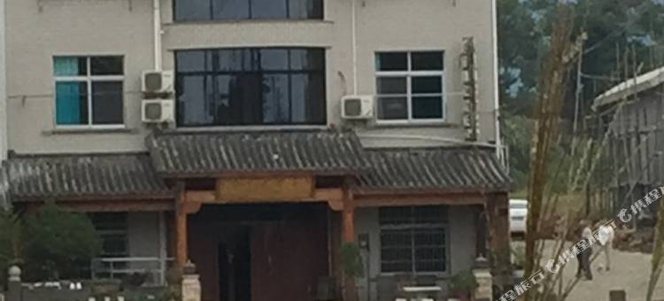 乌石美好明农家乐图片