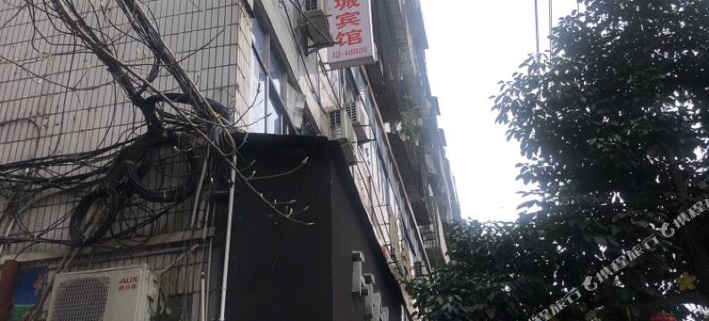 重庆春城宾馆图片