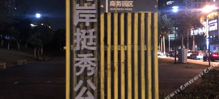 海口贝拉智慧公寓(国际会展中心绿地新海岸店)图片