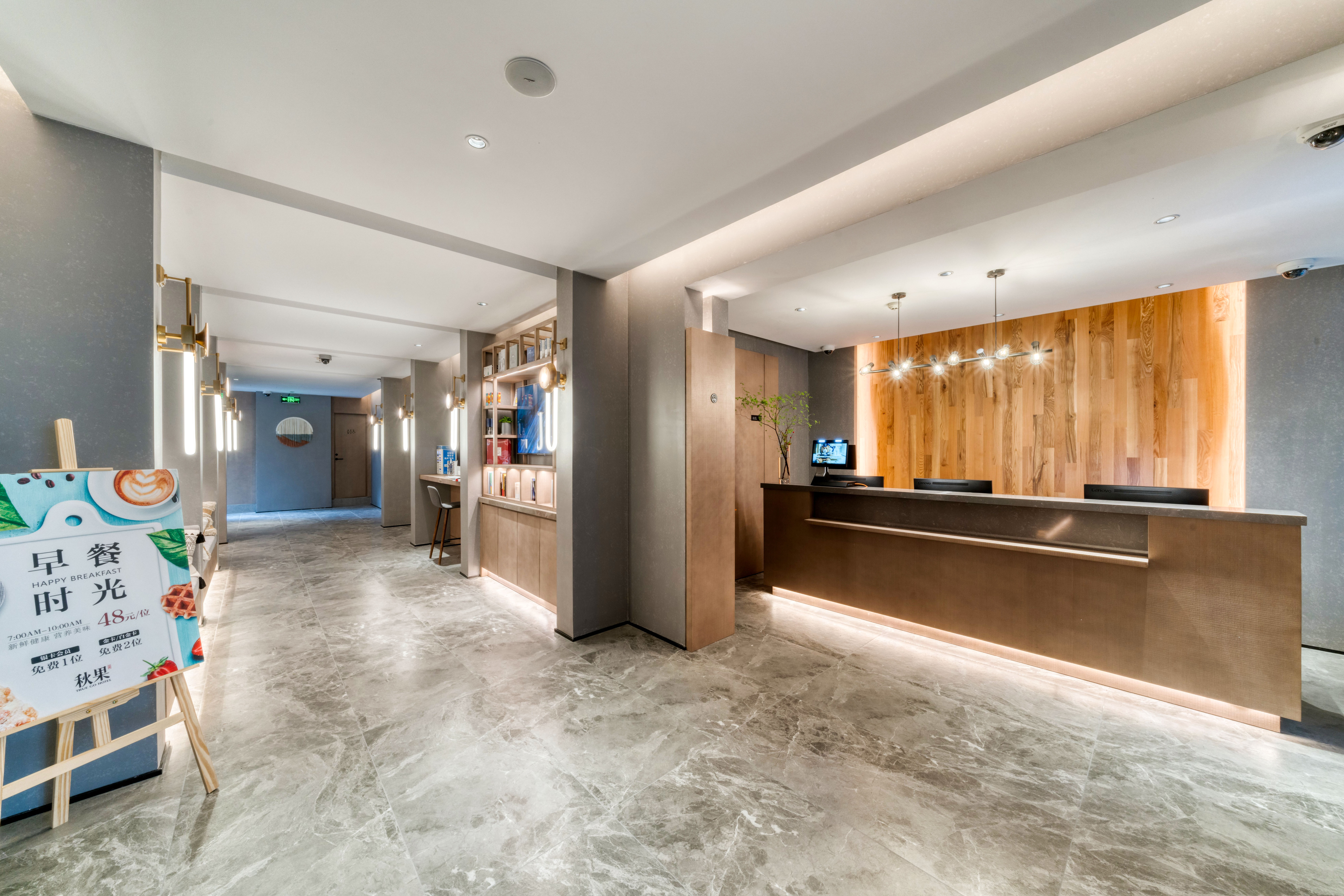 TRUE GO Hotel (Shanghai Xujiahui Jiaotong University Subway Station)Over view