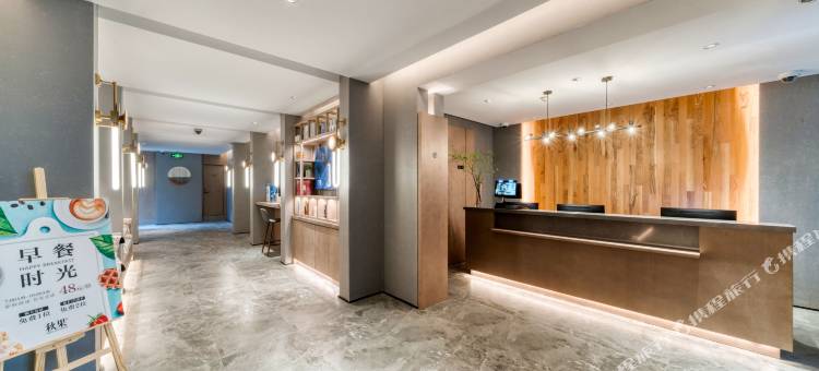 秋果酒店(上海徐家汇交通大学地铁站店)图片