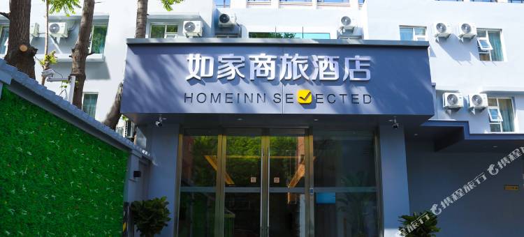 如家商旅酒店(北京苏州桥地铁站店)图片