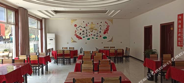 野三坡百里峡阳阳酒店图片