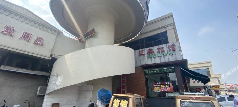 天津亚美旅馆图片