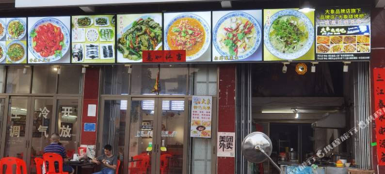 揭阳文庭宾馆图片