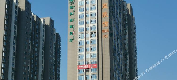 格林豪泰(十堰上海路店)图片