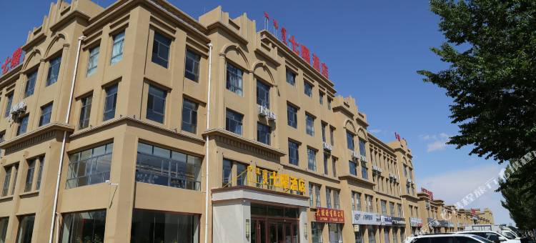 二连浩特七曜酒店图片