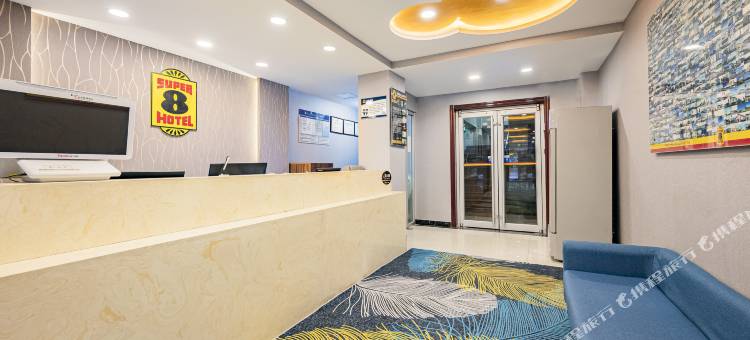 速8酒店(北京丰台火车站地铁站店)图片